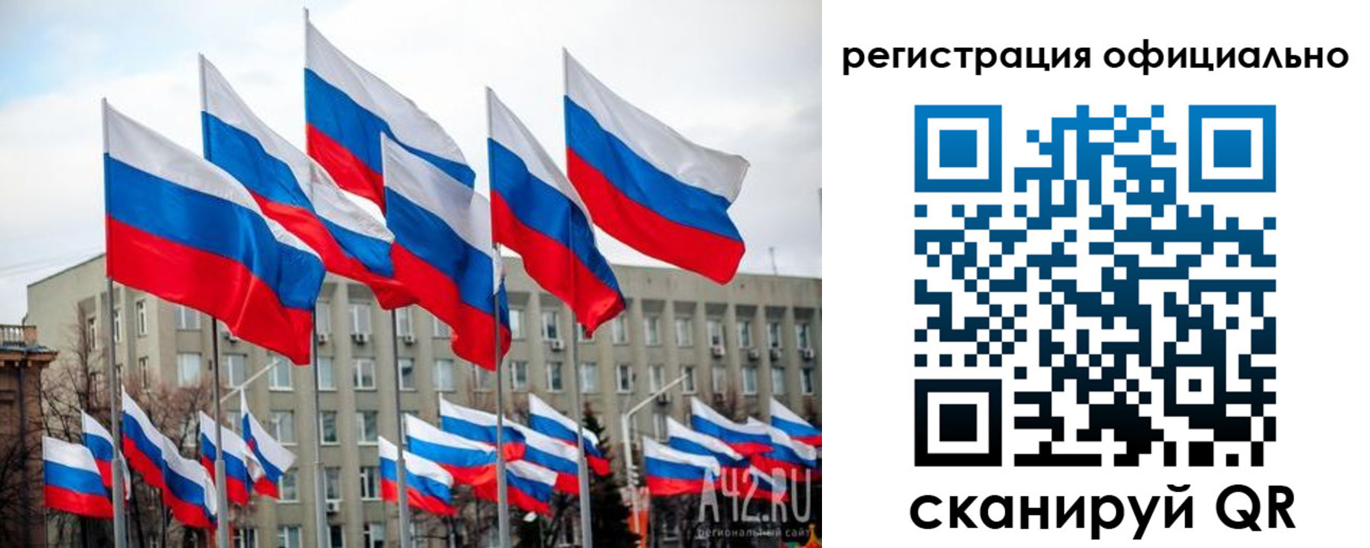 прописка иностранных граждан в Родниках